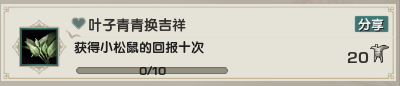 <b>劍網3</b>花朝節成就完成圖文攻略2025