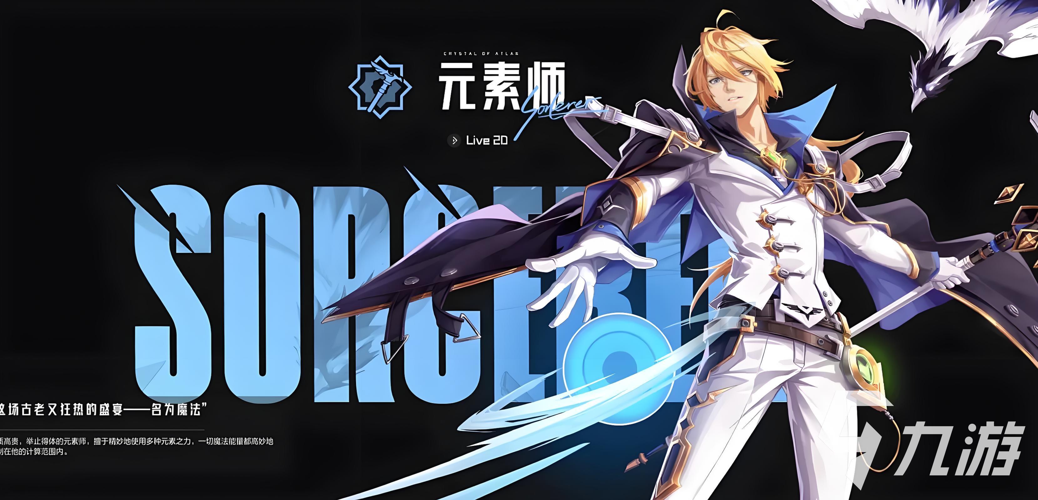 2024有沒有好玩的mmorpg手游推薦 有趣的mmorpg手游盤點