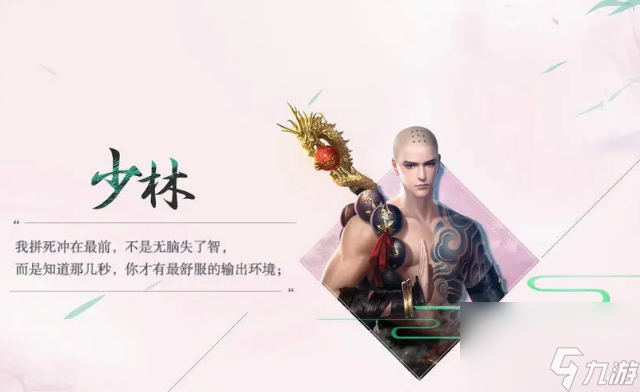大唐無(wú)雙八個(gè)職業(yè)是哪些 大唐無(wú)雙八個(gè)職業(yè)詳細(xì)介紹