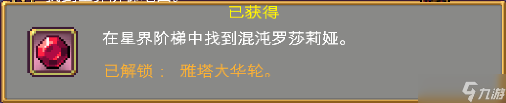 吸血鬼幸存者最全吸血鬼幸存者攻略！解鎖本體地圖關(guān)卡神器角色和秘密