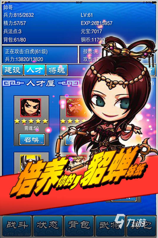 哪些游戲可以掛機(jī) 2025經(jīng)典的掛機(jī)游戲匯總