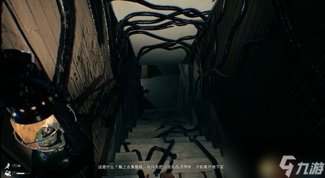 <b>心魔</b>圖文全劇情流程攻略 解密要點及多結局攻略