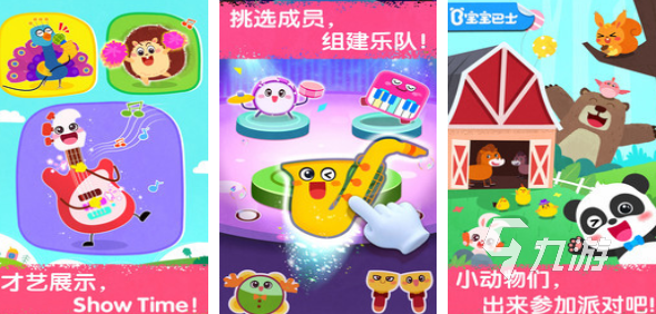 2024音游排行榜前十名網(wǎng)絡游戲有哪些 好玩的音樂網(wǎng)絡游戲大全