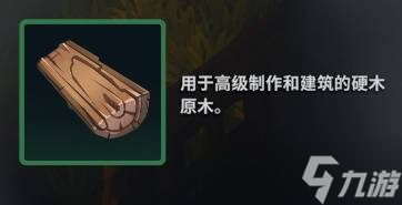 萊恩島生存指南材料大全 全部材料獲得途徑總匯