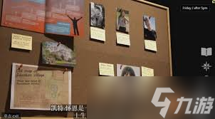 通過矛盾分析，一步步鎖定真兇的完整抓人游戲通關(guān)攻略