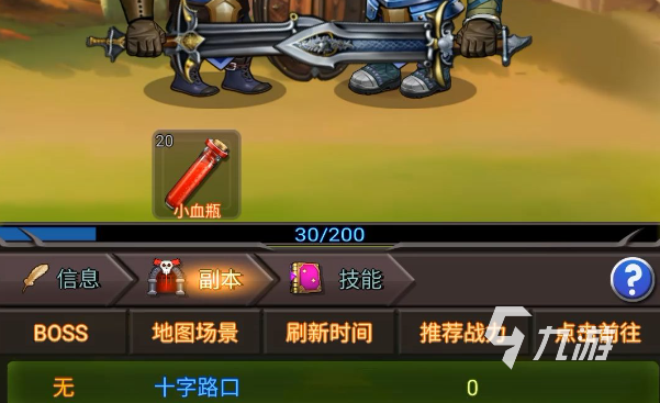 掛機(jī)游戲排行榜前十名分享2024 好玩的掛機(jī)手游合集