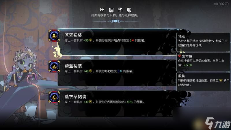 <b>哈迪斯2</b>wiki資料百科攻略 全祝福怪物咒語卡牌信物武器附魔一覽