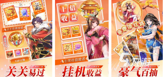 2024值得玩的新游推薦有哪些 必玩的新游下載大全