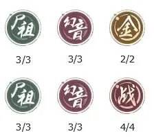 新不良人尸祖召喚流陣容搭配推薦攻略