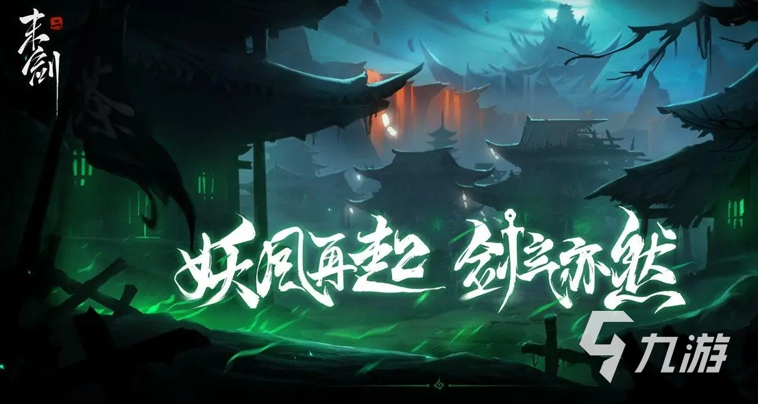 好玩的修仙類的單機(jī)游戲有哪些 2023熱門的單機(jī)仙俠類游戲合集