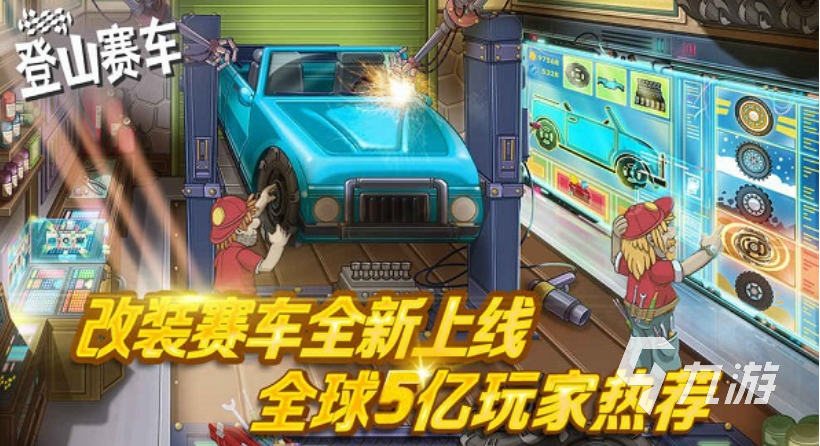 2024熱門單機版游戲有哪些 好玩的不需要網絡的單機游戲盤點