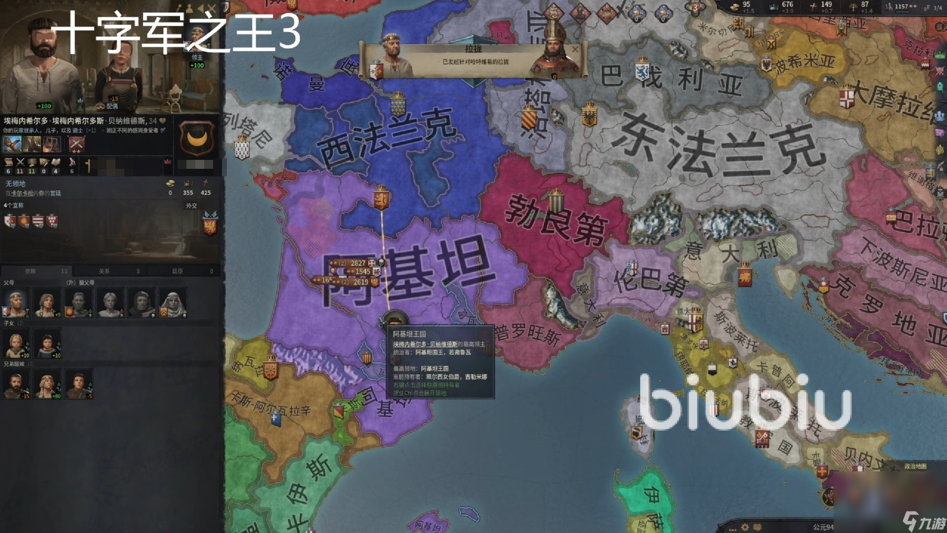 ck3閃退崩潰怎么辦 ck3閃退解決方法