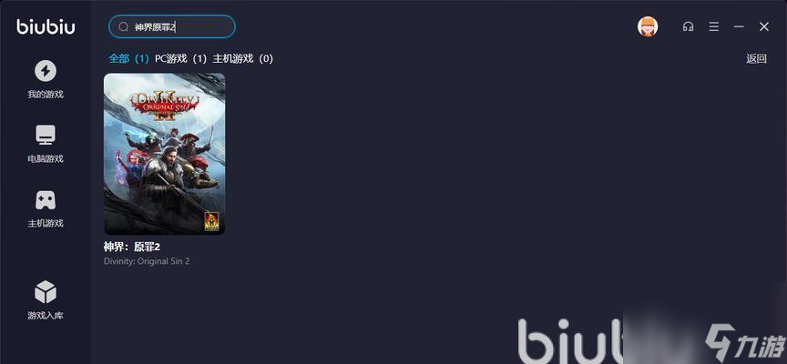 神界原罪2合成表作用介紹（新手玩家不要錯過）