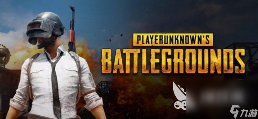 pubg女團聯名皮膚怎么拿 pubg女團聯名活動介紹