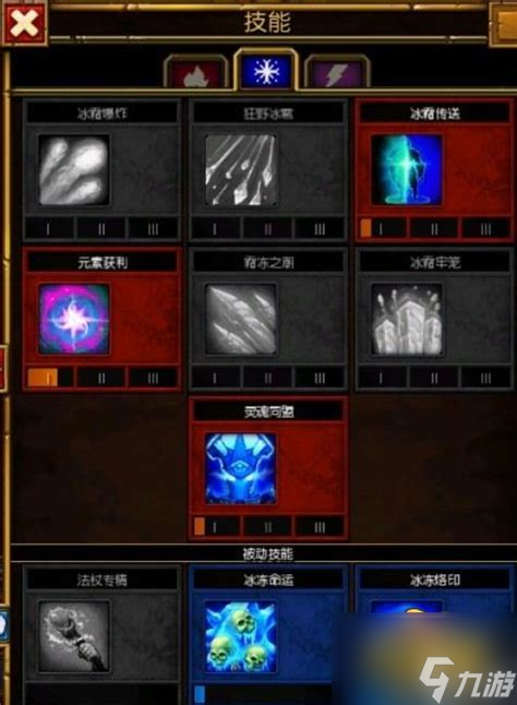 火炬之光2灰燼法師冰系加點，火炬之光2灰燼法師技能加點圖