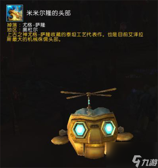 無主的黑市寶箱能開出什么