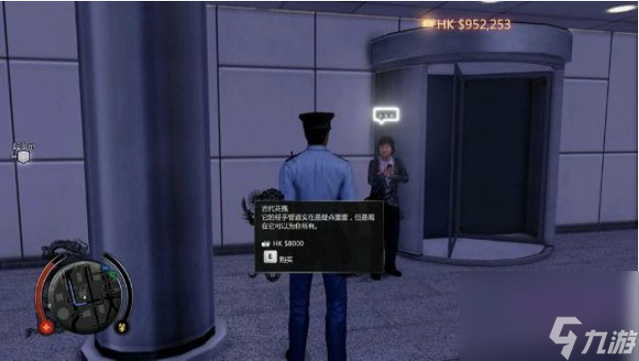 熱血無賴家具在哪里 熱血無賴全部家具位置一覽