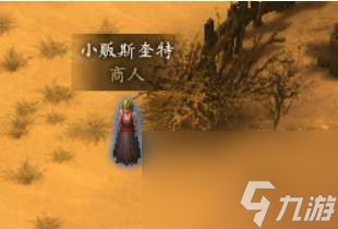 暗黑3黑蘑菇位置及獲取方法（哪里必出、怎么用）