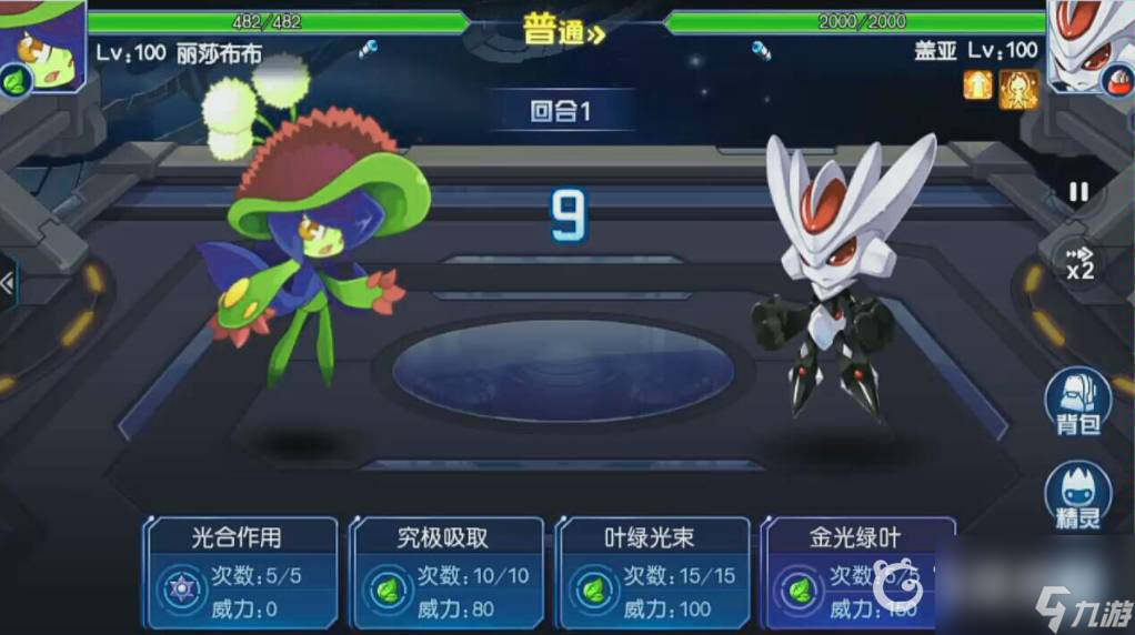 賽爾號麗莎布布培養全攻略：快速提升學習力，成為無敵戰艦！