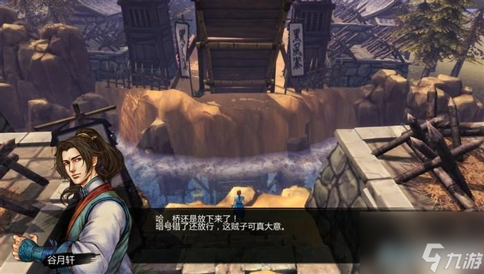 俠客風云傳玩法教學（俠客風云傳全流程圖文攻略）