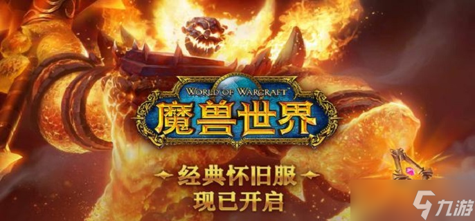 魔獸世界wlk金鏢魚哪里多