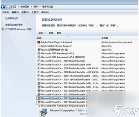 絕地求生出現(xiàn)xenuine錯(cuò)誤怎么解決 絕地求生出現(xiàn)xenuine錯(cuò)誤解決方法