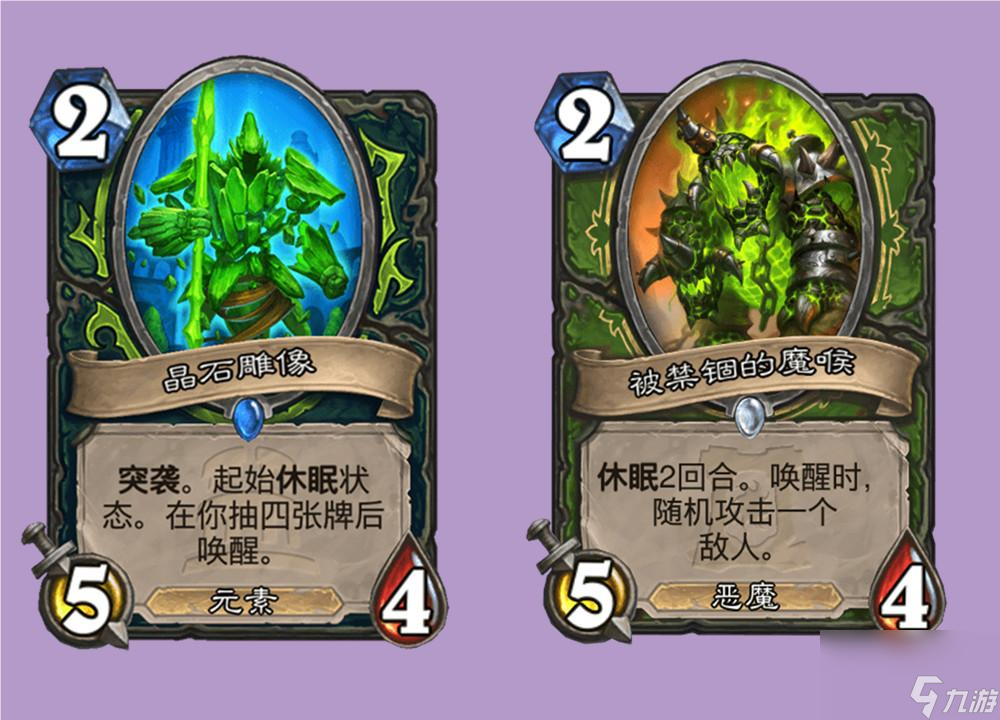 惡魔獵手的守護怎么獲得（爐石惡魔獵手獲取方法）「詳細介紹」