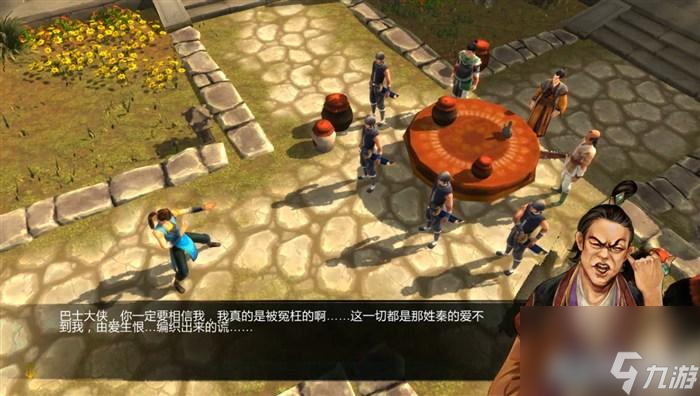 俠客風云傳玩法教學（俠客風云傳全流程圖文攻略）
