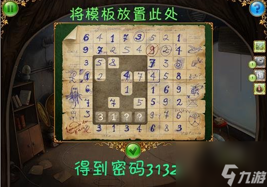 Tiny Bang Story Free第三關(guān)羅盤(pán) 小小星球大碰撞第三關(guān)羅盤(pán)通關(guān)攻略