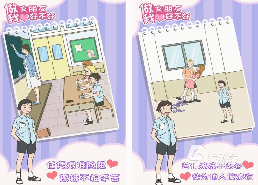 免費(fèi)的乙男游戲有哪些 2025高人氣乙男游戲下載推薦