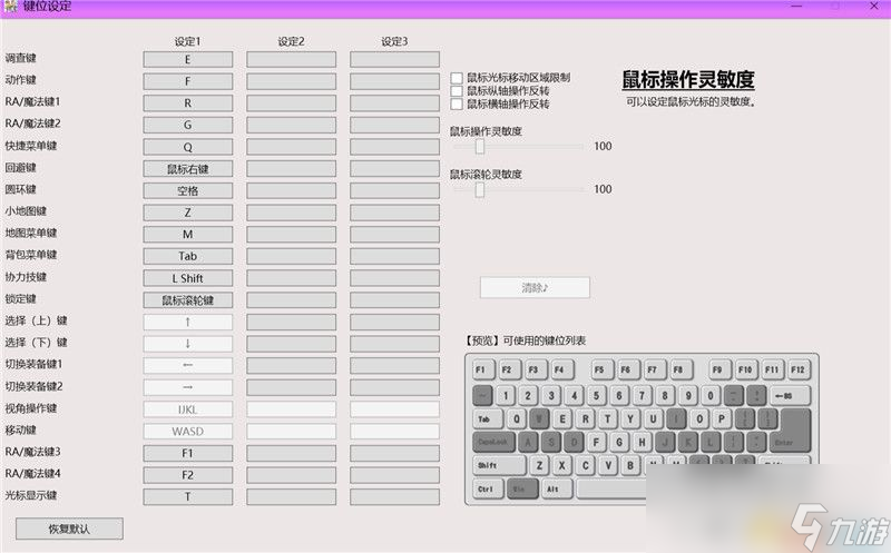 <b>符文工房5</b>圖文全劇情流程攻略 通緝魔獸人物喜好boss捕獲等全要素