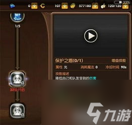 龍之谷網(wǎng)游祭祀加點(diǎn)全攻略,：祭祀加點(diǎn)全攻略，打造最強(qiáng)大的輔助！