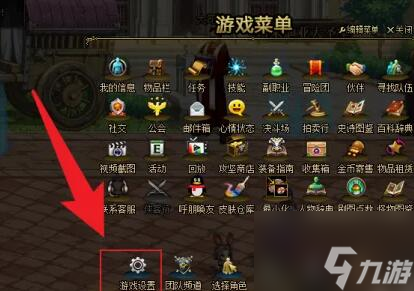 dnf怎么設置連發