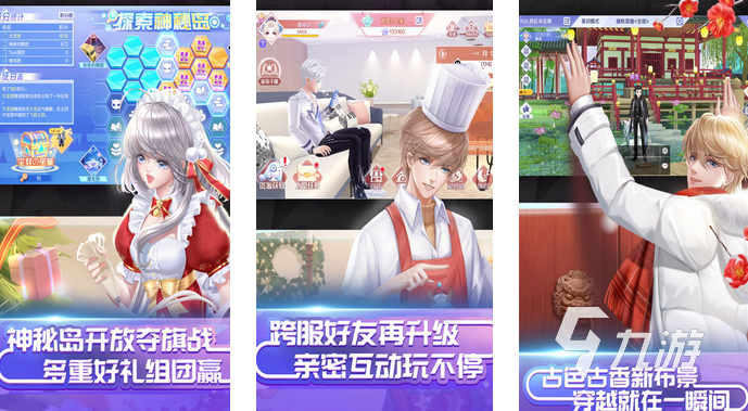 2024音游排行榜前十名網(wǎng)絡游戲有哪些 好玩的音樂網(wǎng)絡游戲大全
