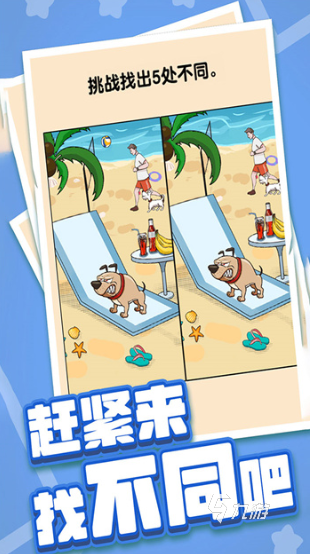 經典的益智游戲100個有哪些 2025有趣的益智游戲下載分享