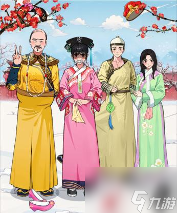 就我眼神好嬛嬛合照拍下大胖橘滿意的合照通關攻略