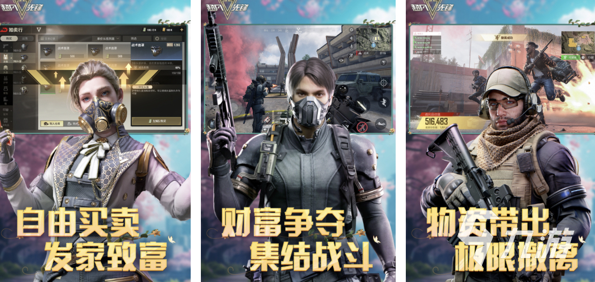 2024手游fps游戲排行榜有哪些 好玩的fps游戲推薦合集