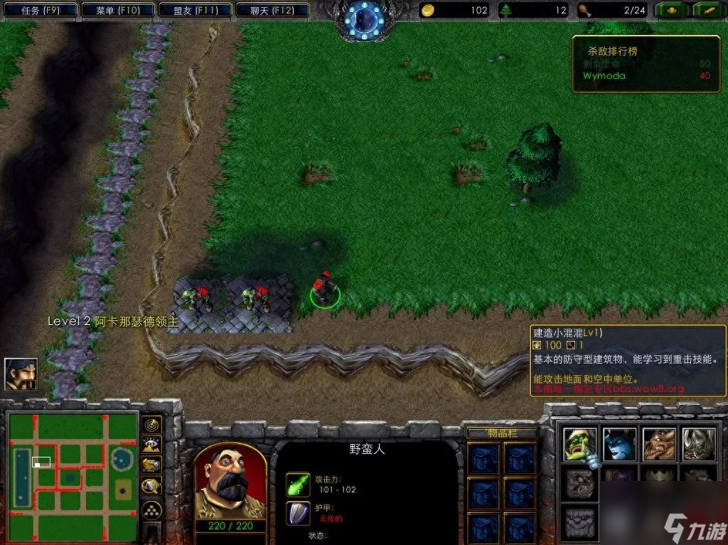 人族3.0通關攻略大全（人族手游經典地圖玩法）