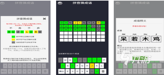 熱門(mén)的拼音游戲大全(拼音游戲大闖關(guān)分享2024)