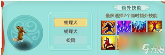 神武小伙伴大亂斗攻略指南（小伙伴培養(yǎng)選擇及新手玩法教學）