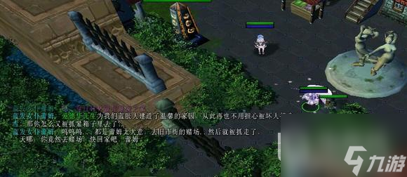 西方世界的劫難6六把鑰匙在哪里詳情
