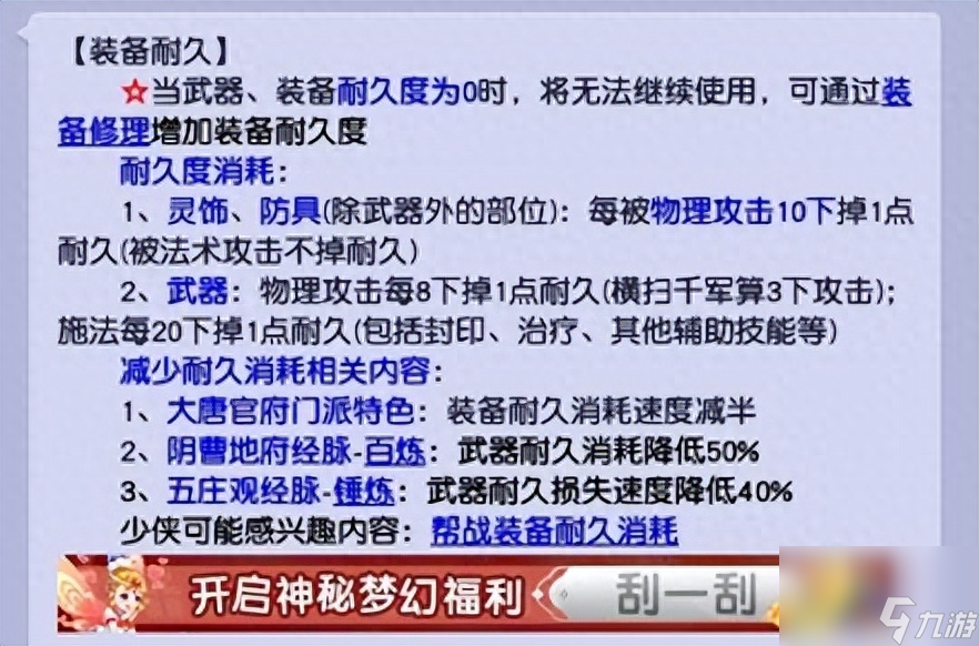 符石組合的效果(日落西山組合可以有兩個嗎?)