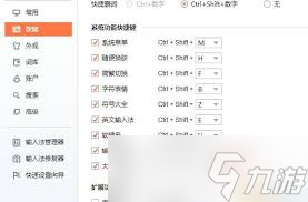 震驚！三國志13超全攻略大公開，教你輕松輸入中文名字