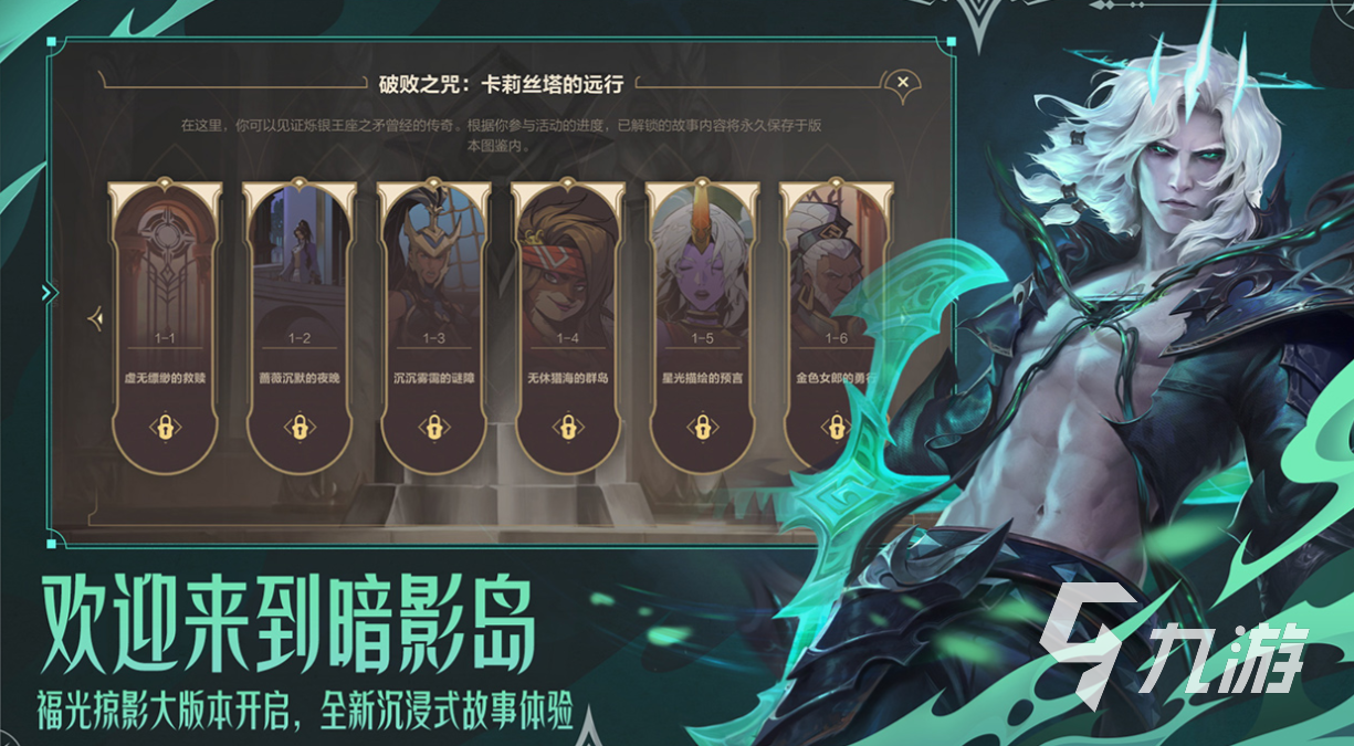 全球十大moba游戲下載排行 經典的MOBA手游合集2025