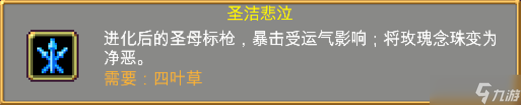 吸血鬼幸存者最全吸血鬼幸存者攻略！解鎖本體地圖關(guān)卡神器角色和秘密