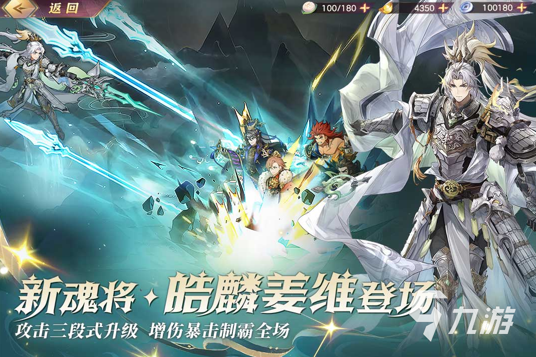 現(xiàn)在流行的牌類游戲排行榜 2025熱門的卡牌游戲盤點