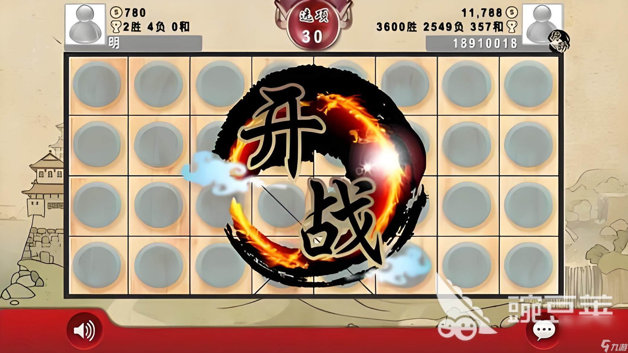 好玩的PK小游戲盤點 2024有趣的PK小游戲推薦