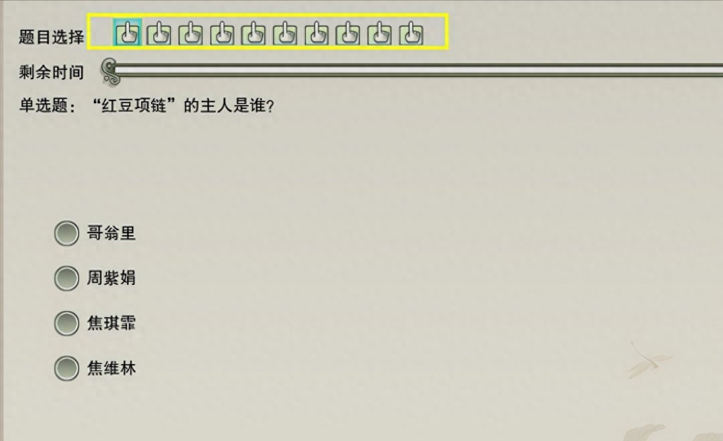 劍網三監(jiān)本印文有什么用（劍三監(jiān)本印文獲取方法）「待收藏」