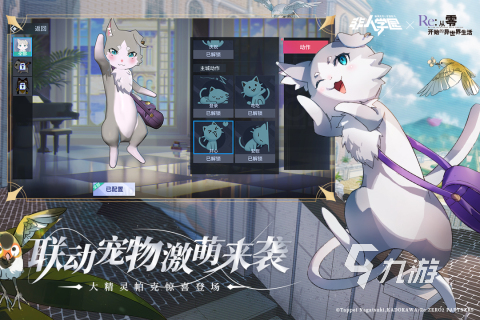 人氣高的moba類游戲排行榜前十名 熱門的MOBA游戲合集2024