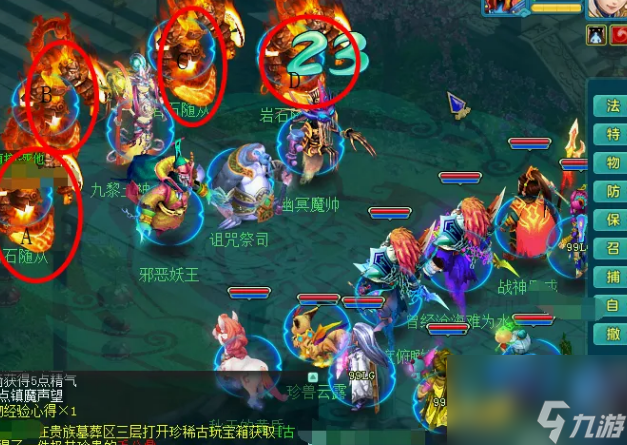 神武鎮魔要怎么通關 神武鎮魔通關步驟攻略